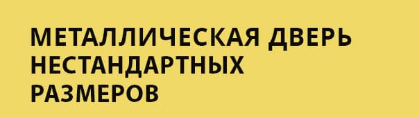 <?=7,5 см Гарда?>